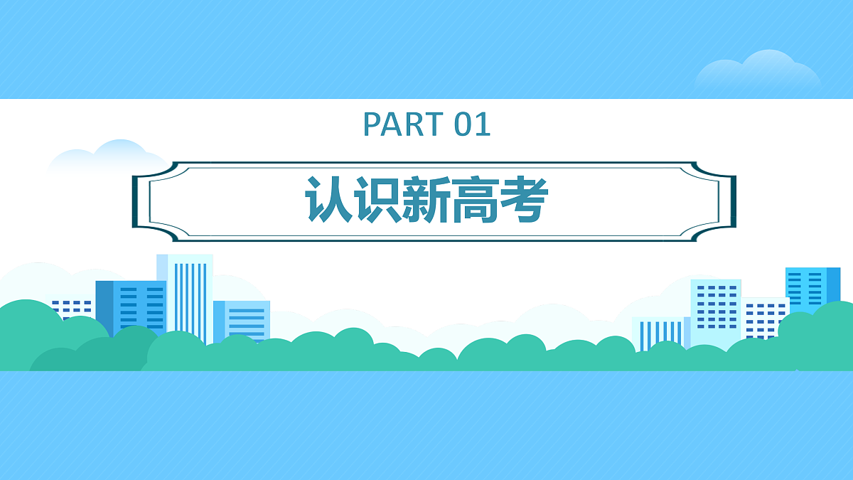 17439858第4页