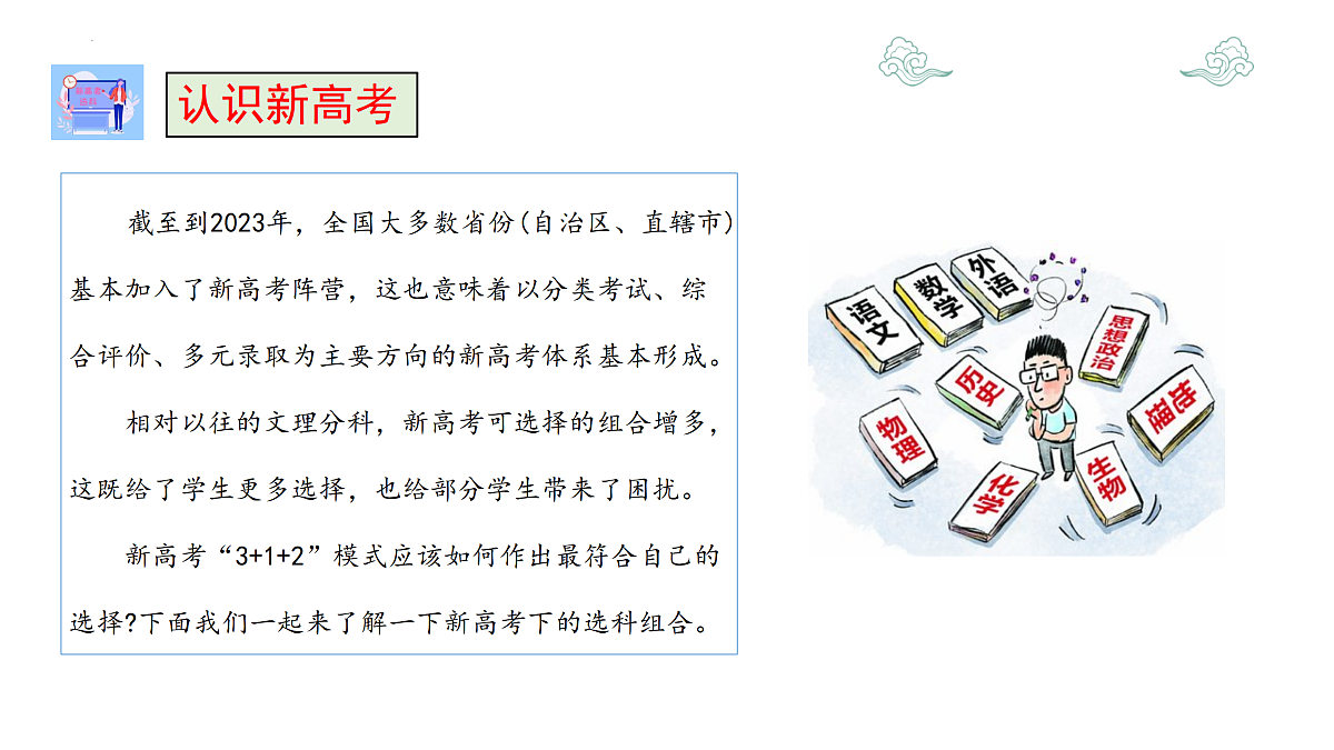 17439858第5页