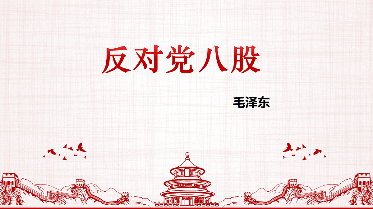 17439859第1页