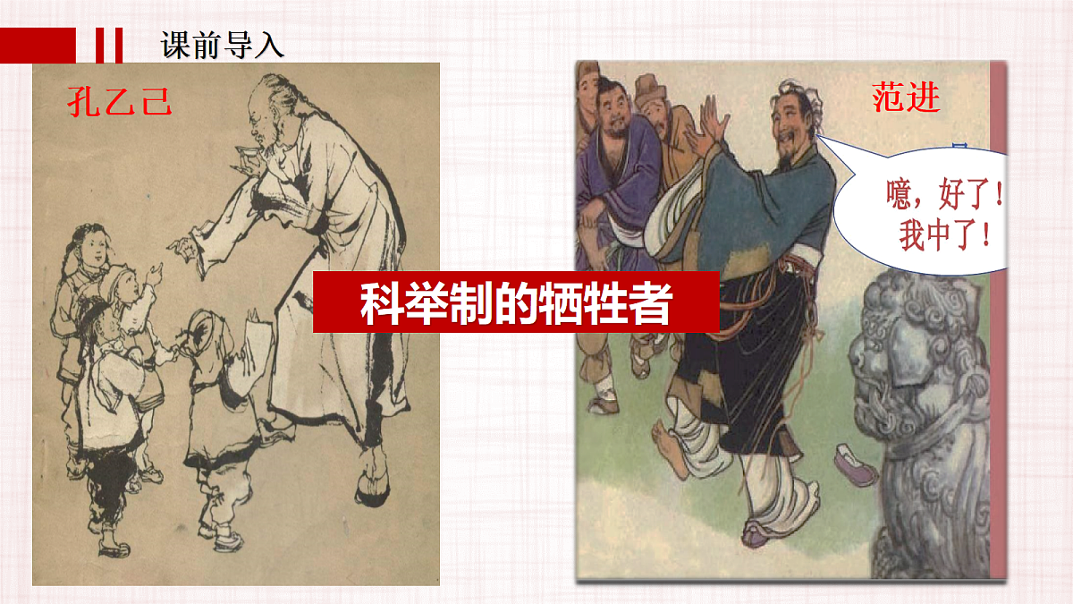 17439859第2页