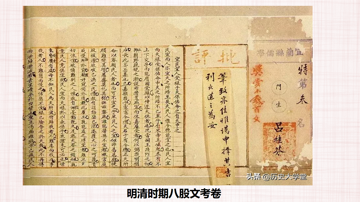 17439859第3页