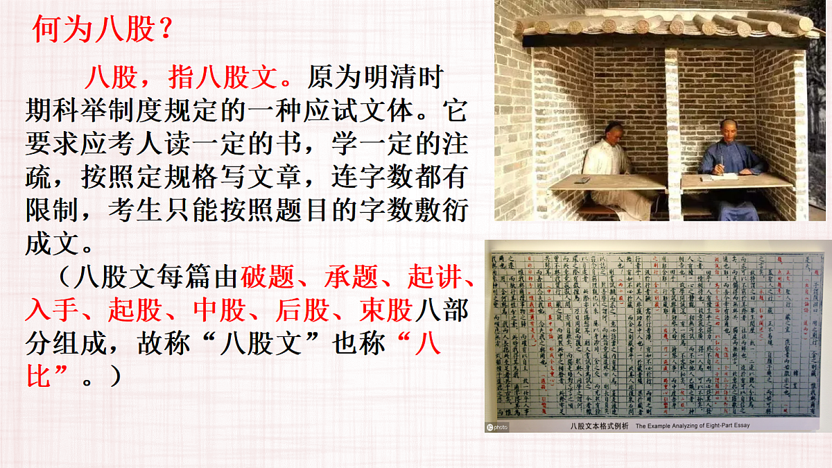 17439859第4页