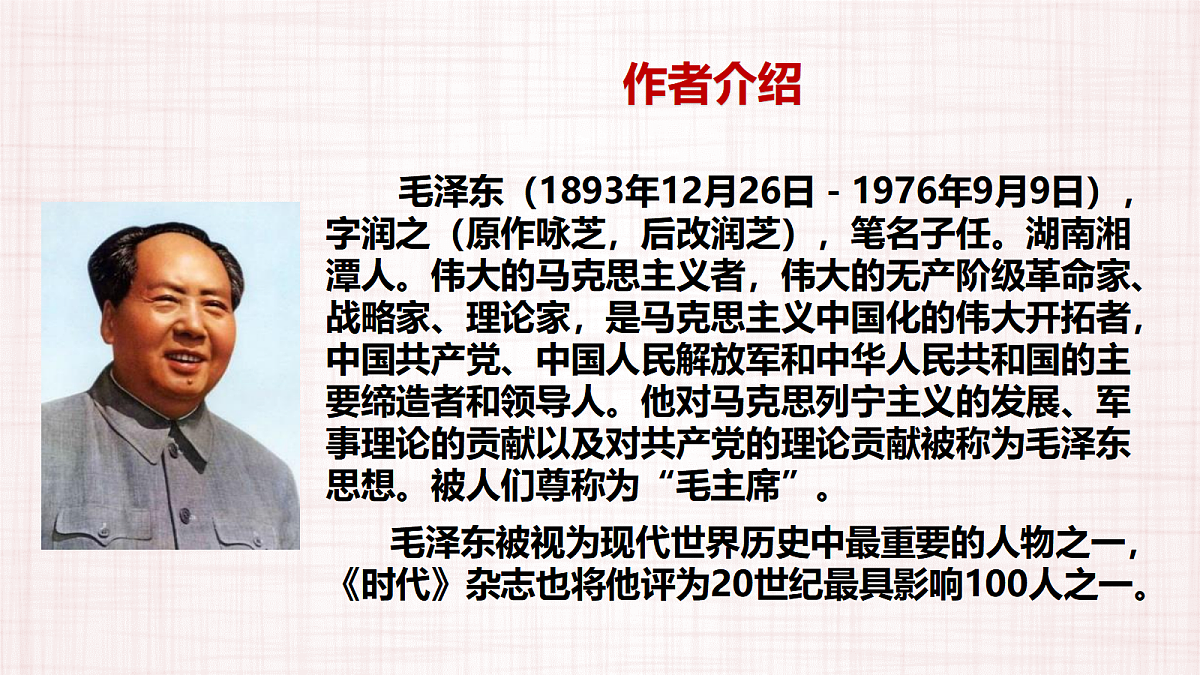 17439859第6页