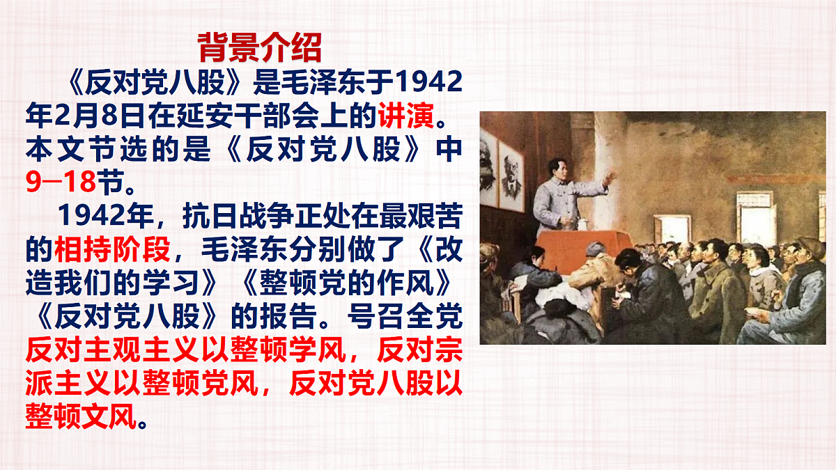 17439859第7页