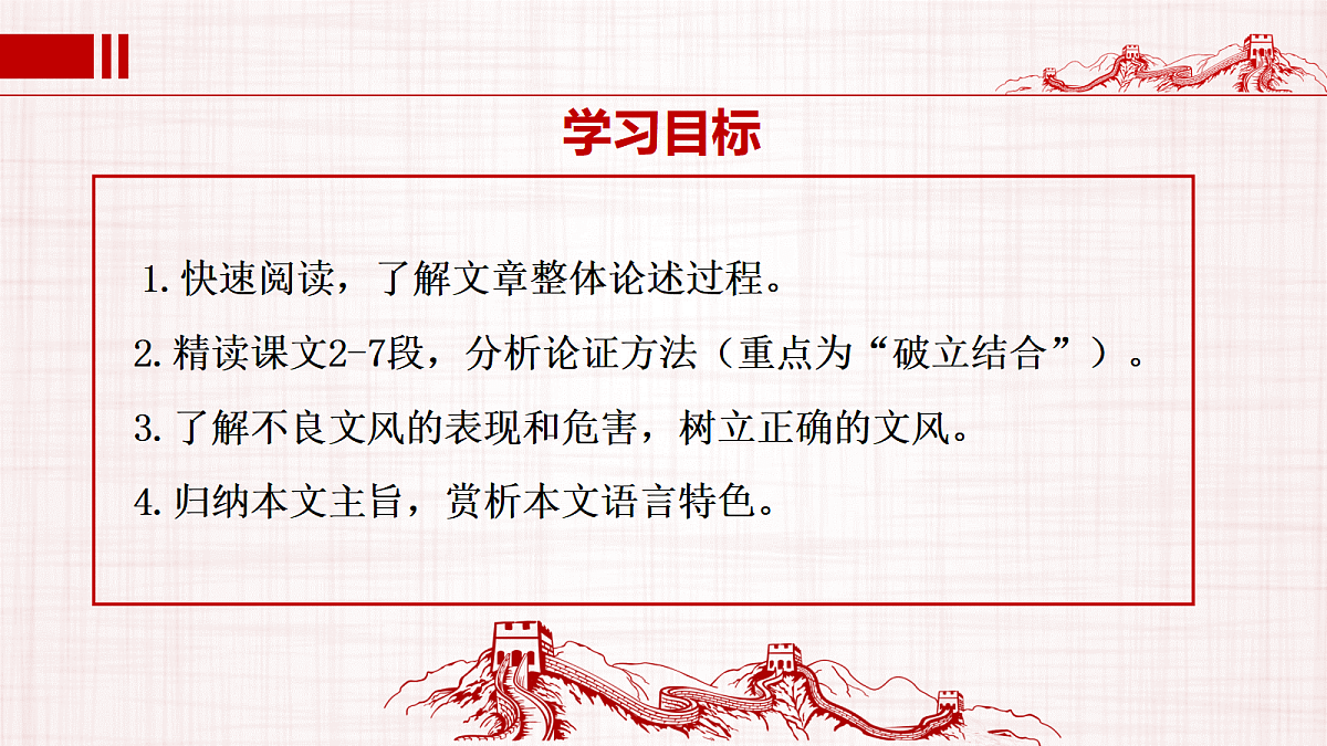 17439859第8页