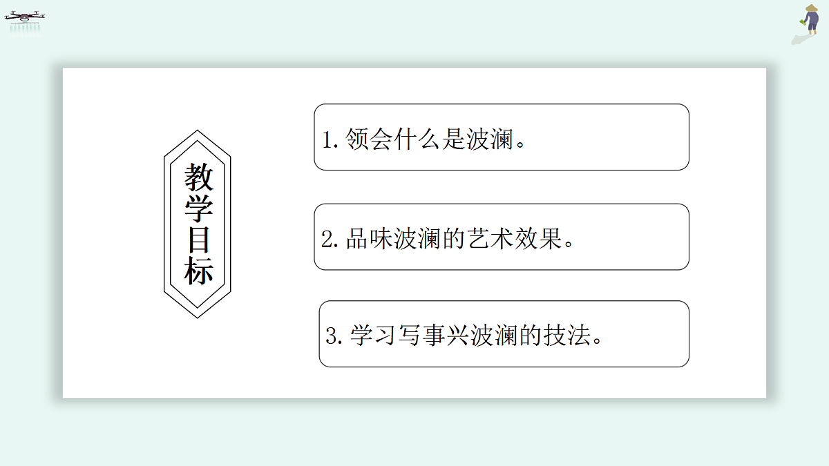 17439860第2页