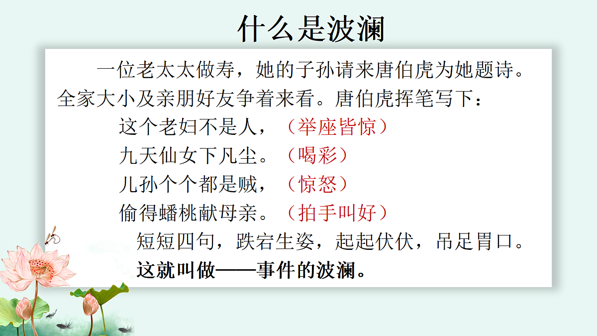 17439860第3页