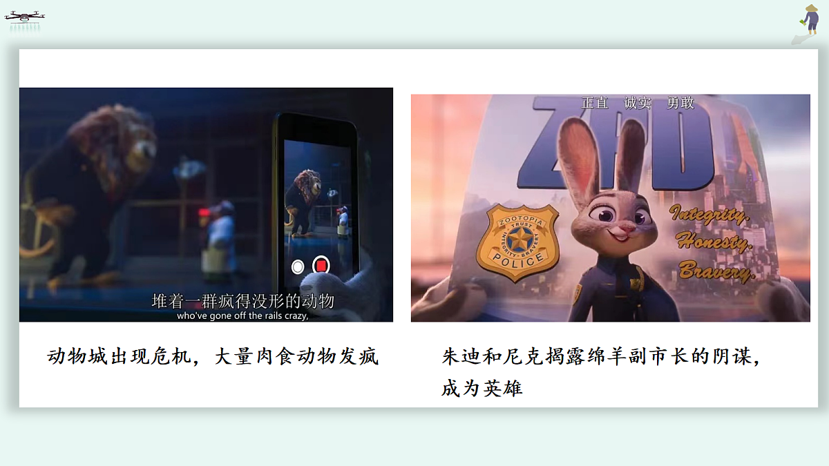 17439860第8页