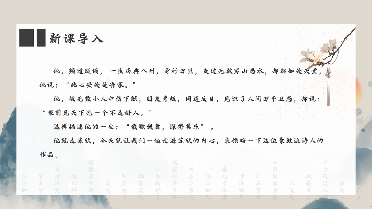 17439861第2页