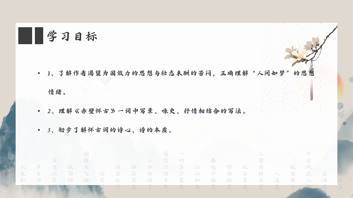 17439861第3页
