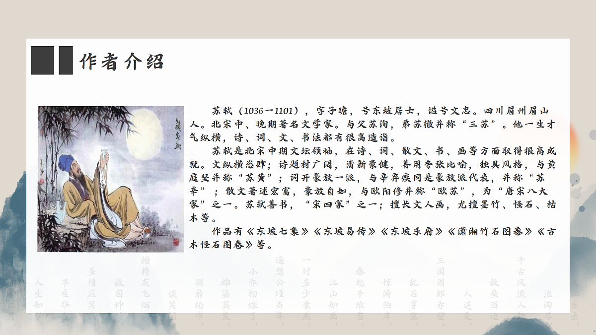 17439861第4页