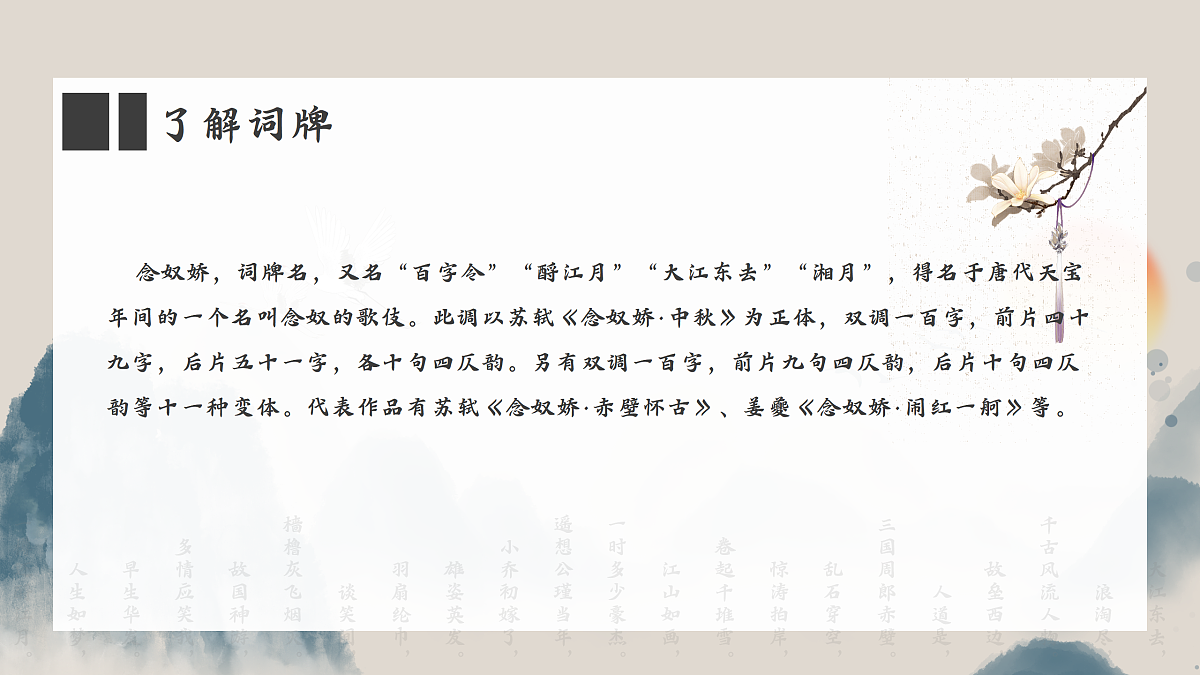 17439861第5页