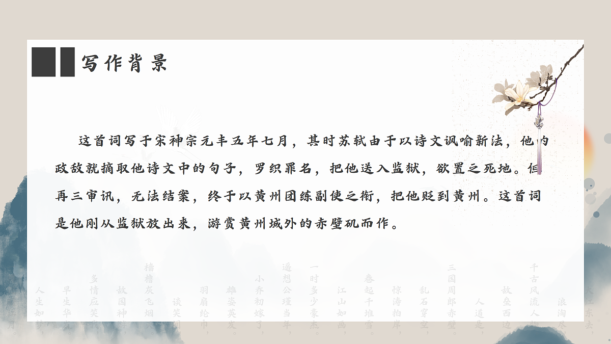 17439861第7页