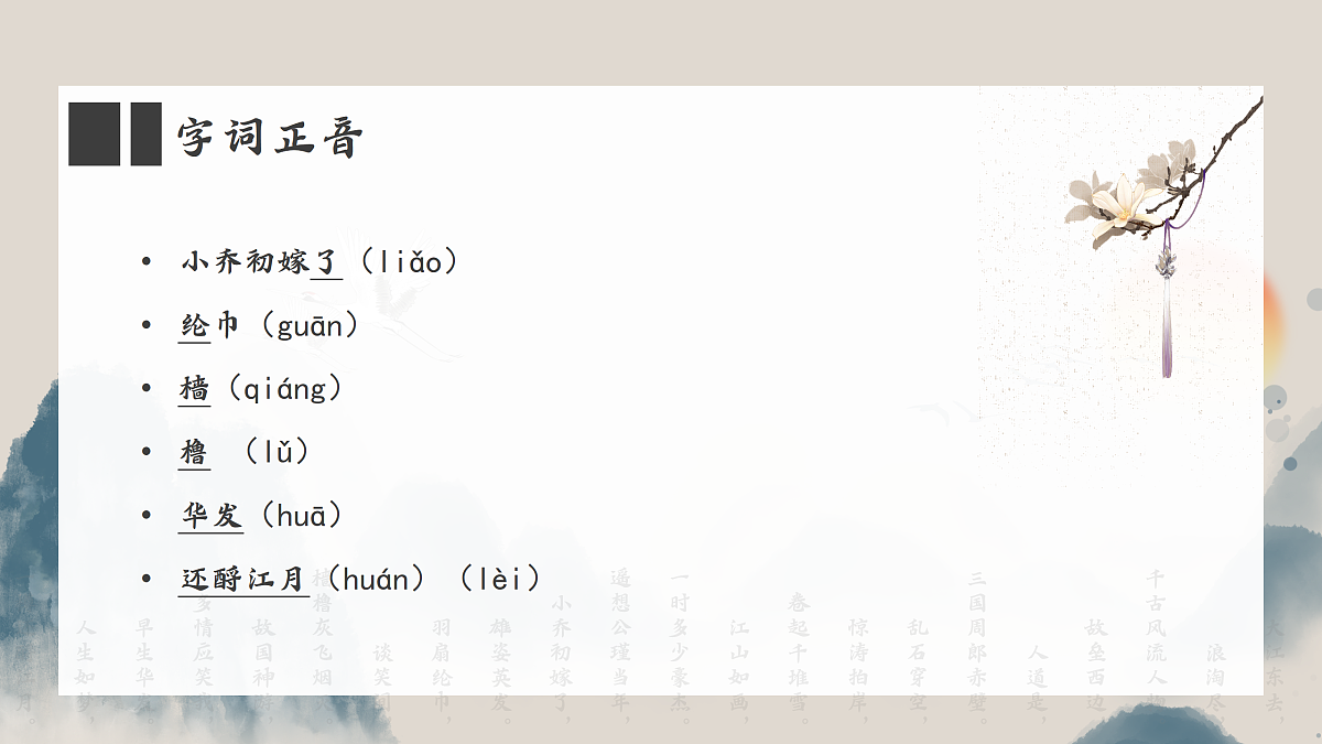 17439861第8页
