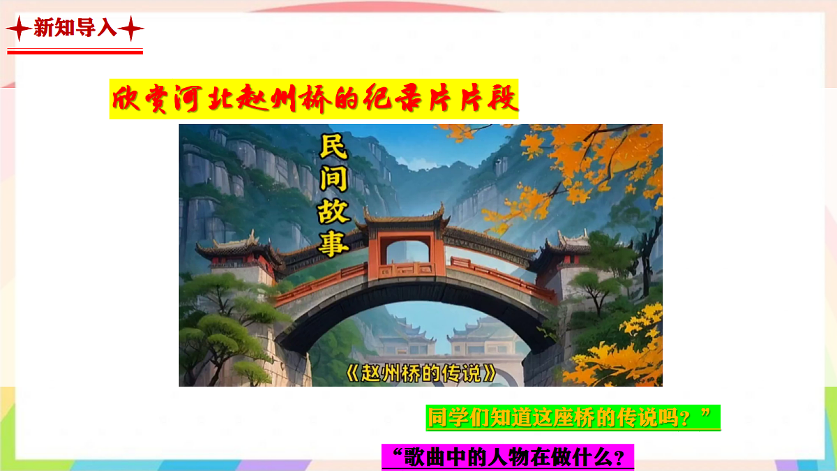 17440649第2页