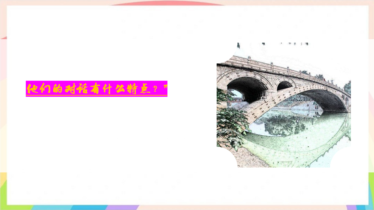 17440649第3页