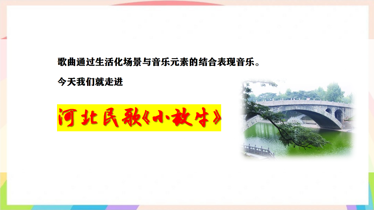 17440649第4页