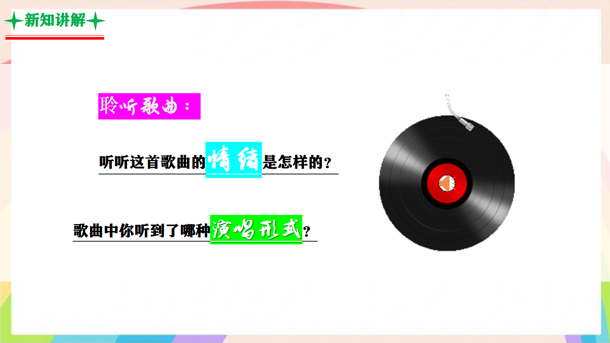 17440649第5页