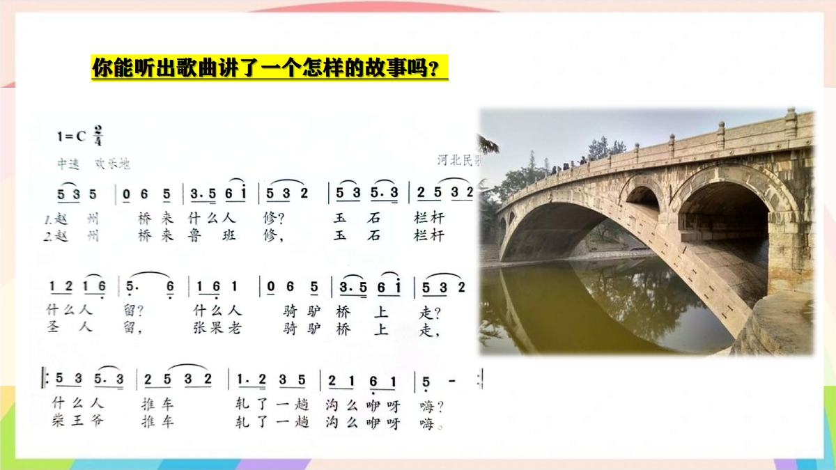 17440649第6页