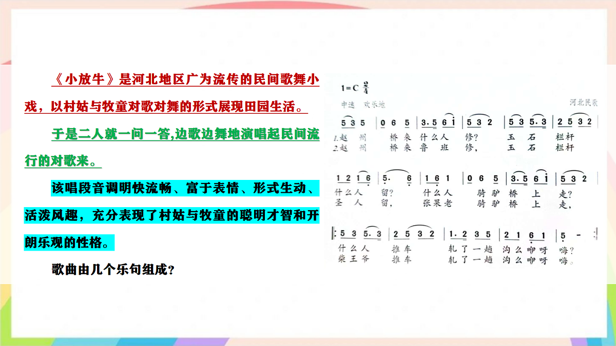 17440649第7页