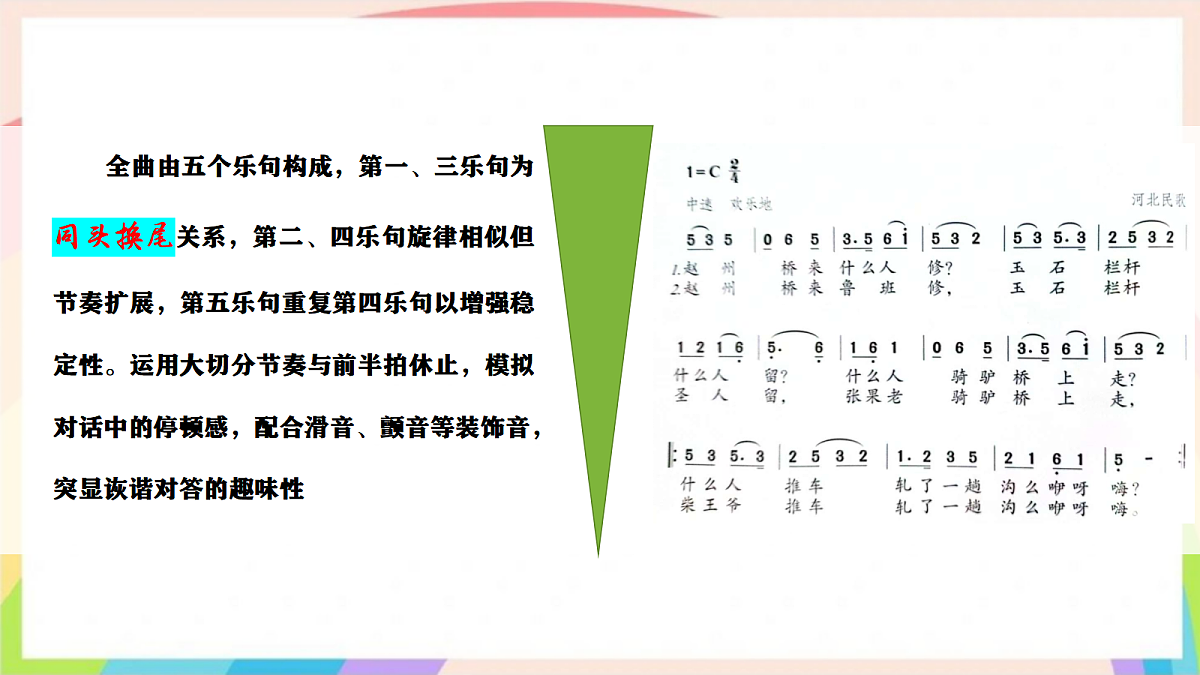 17440649第8页