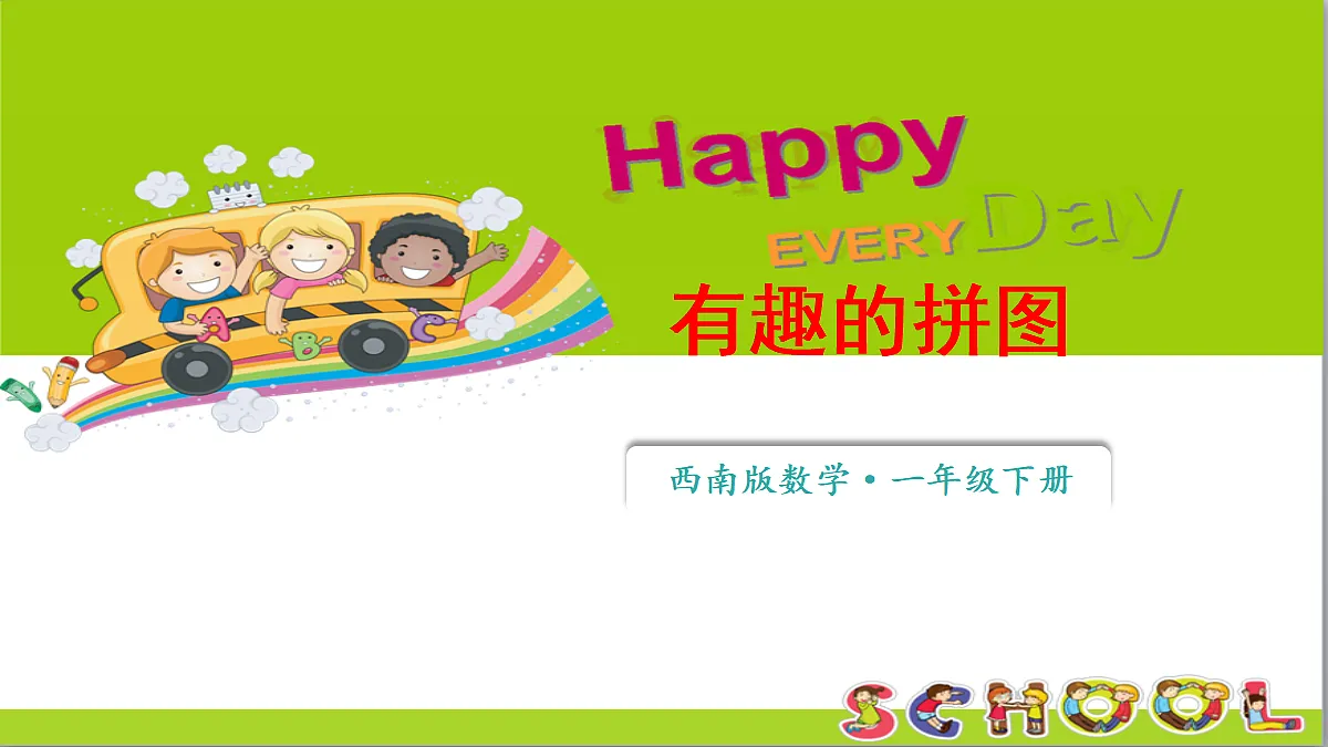 17440869第1页