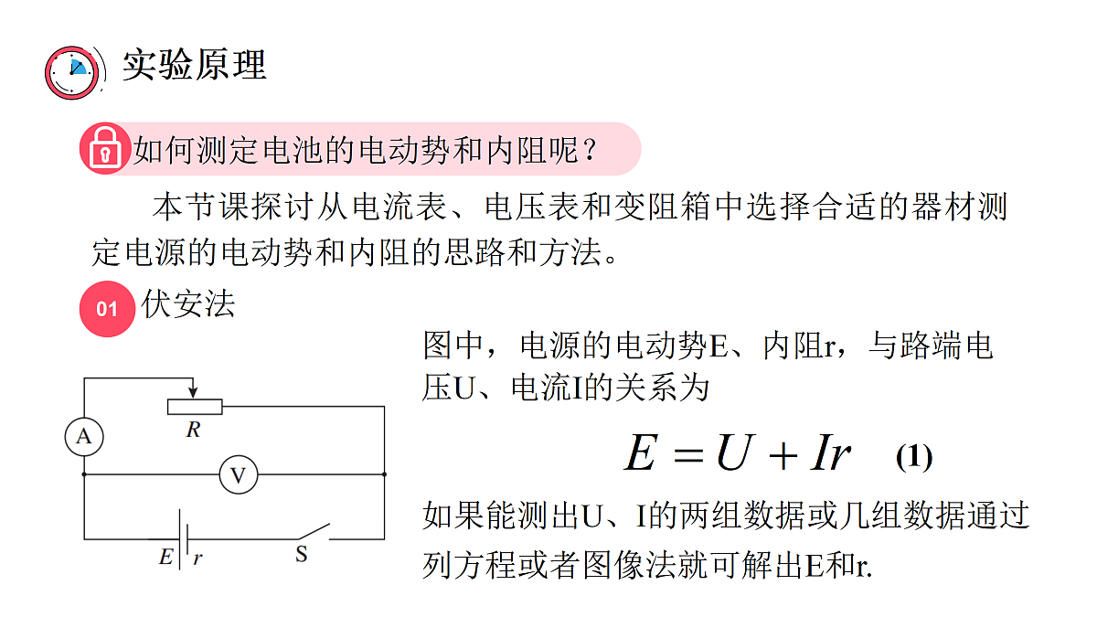 17441071第3页
