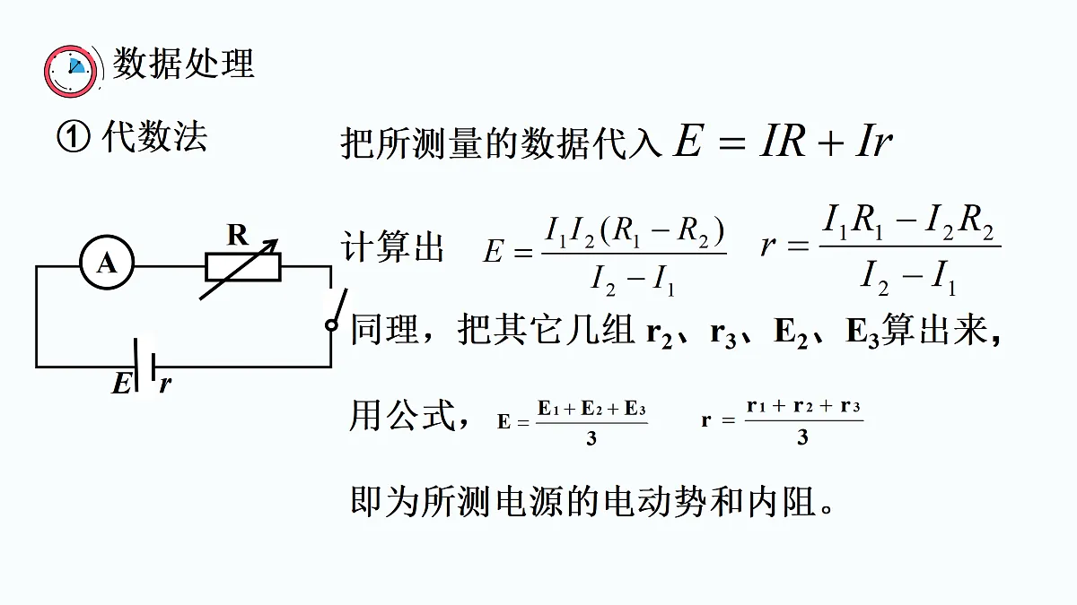 17441072第5页
