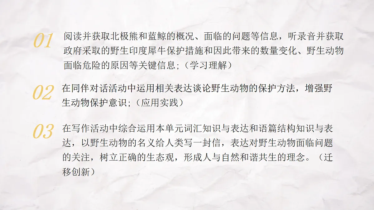 17441088第2页