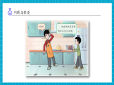 【新教学新课标】大象版科学三上2.2《空气受热上升》课件+教学设计（表格式含反思）+分层作业（含答案）