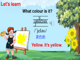 2026年春译林版英语三下Unit 8 Colours第1课时（Lead-in）（课件）