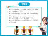【新教学新课标】大象版科学二上2.1《猫的生活》课件+课时教案+单元整体教学设计