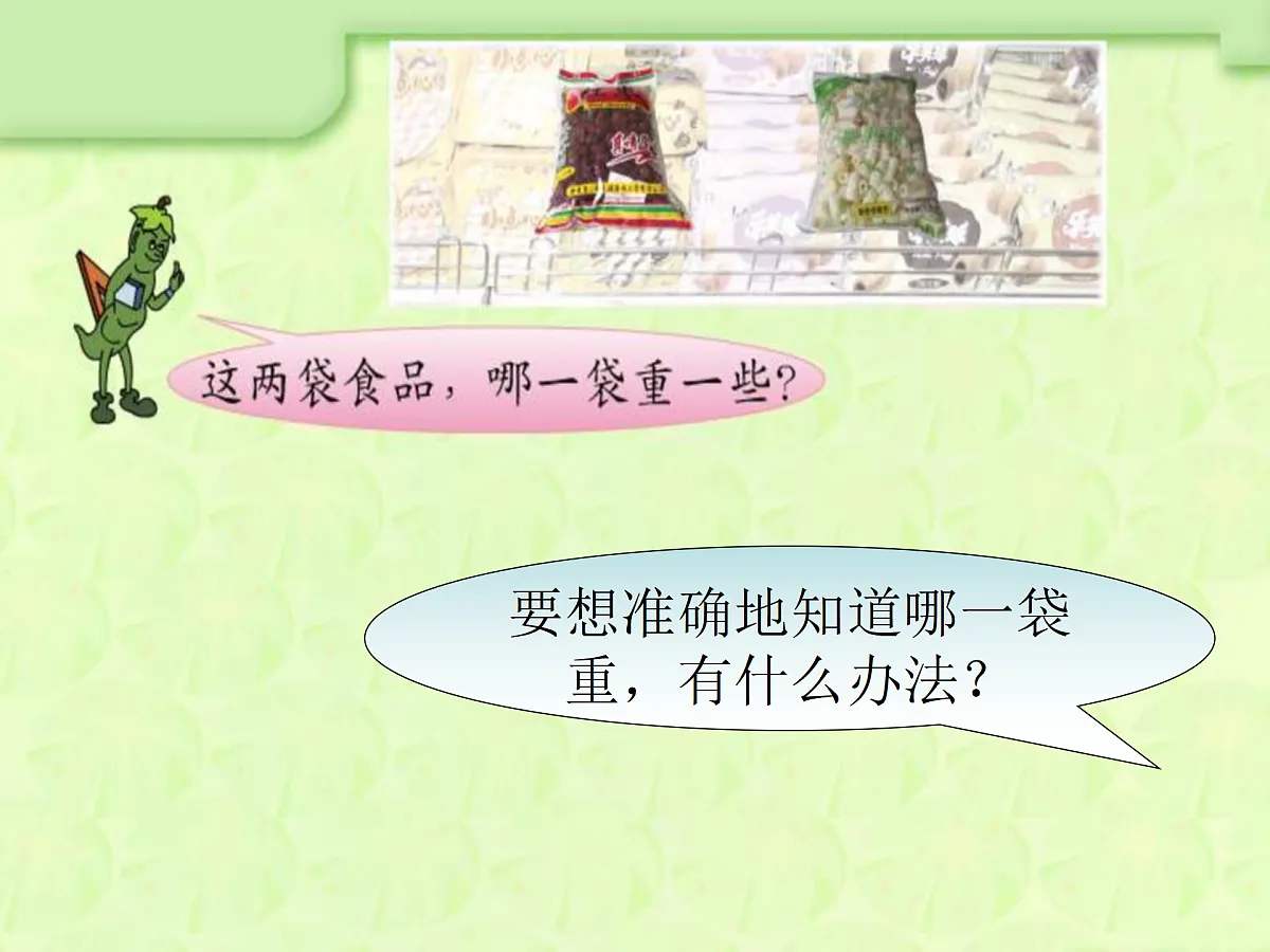 17441871第2页