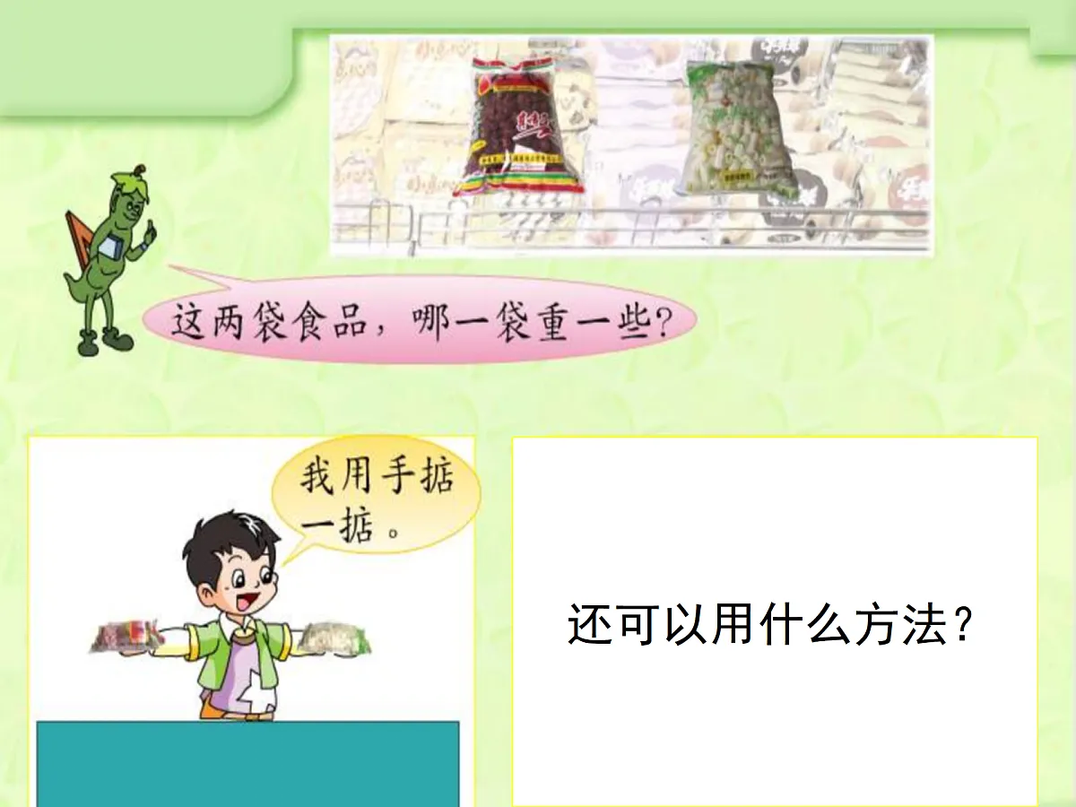 17441871第3页
