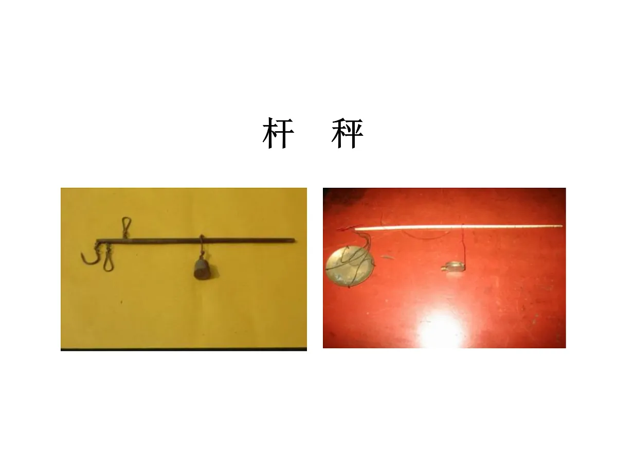 17441871第5页