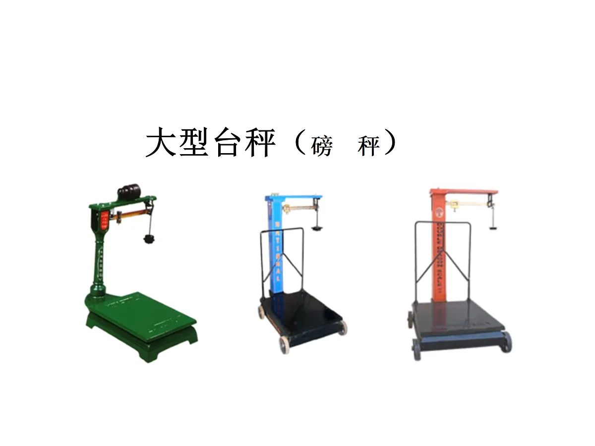 17441871第6页