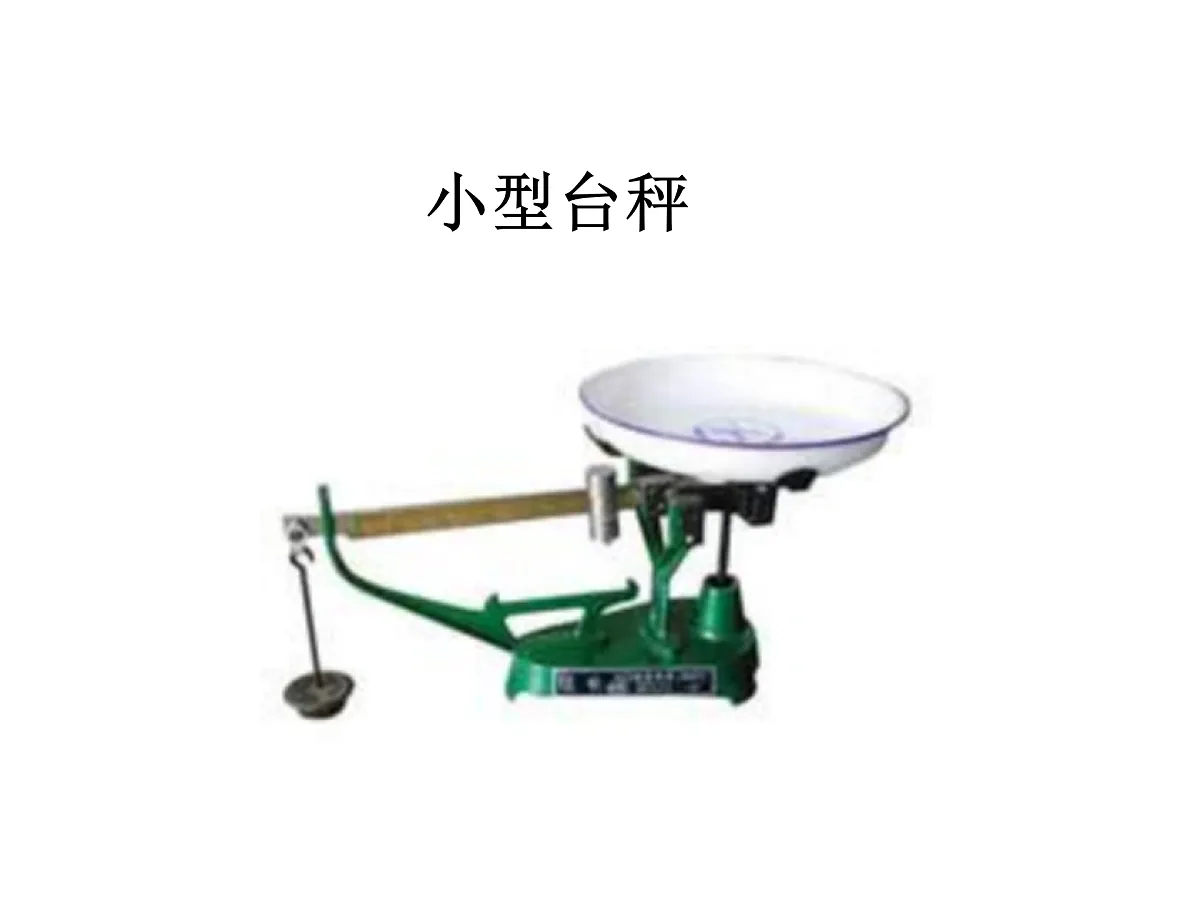 17441871第7页