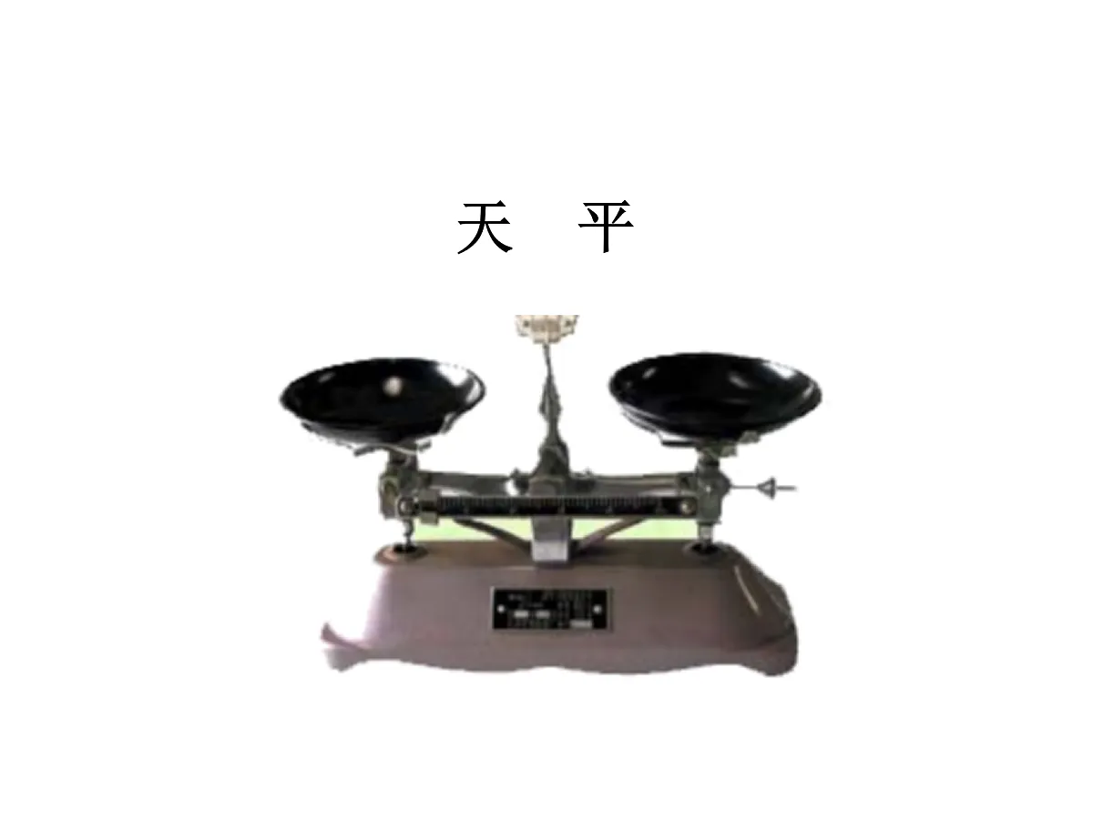 17441871第8页