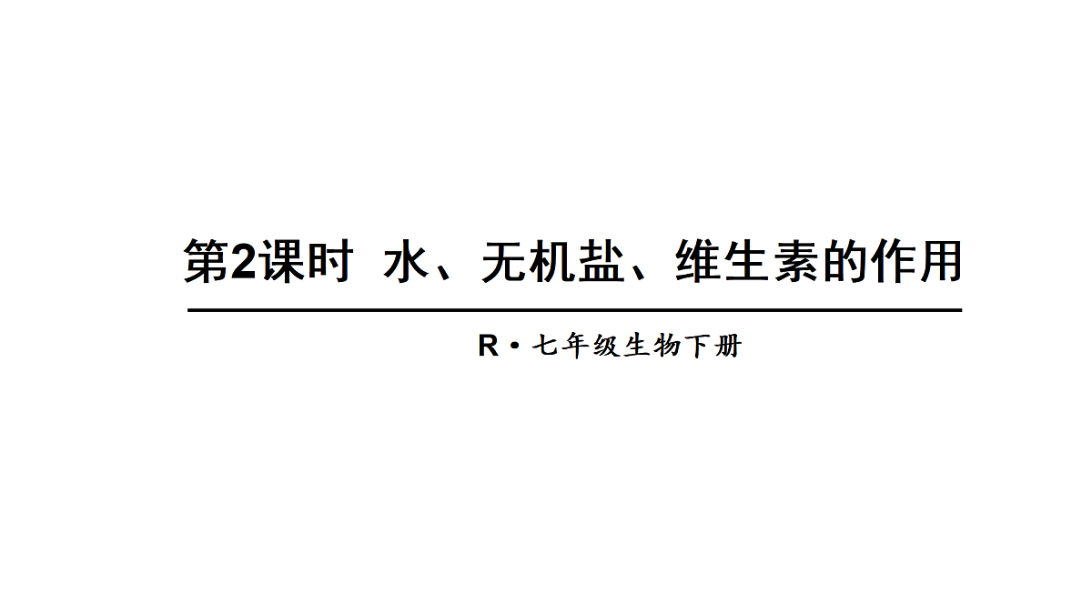 17441876第1页
