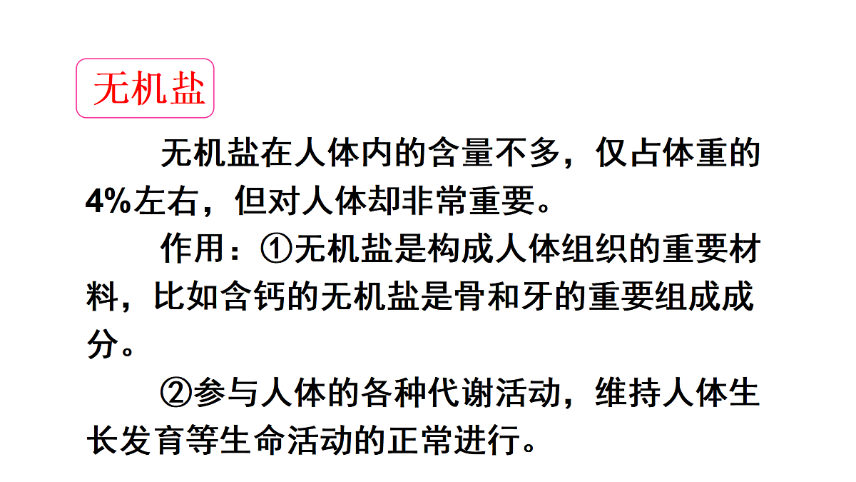 17441876第5页
