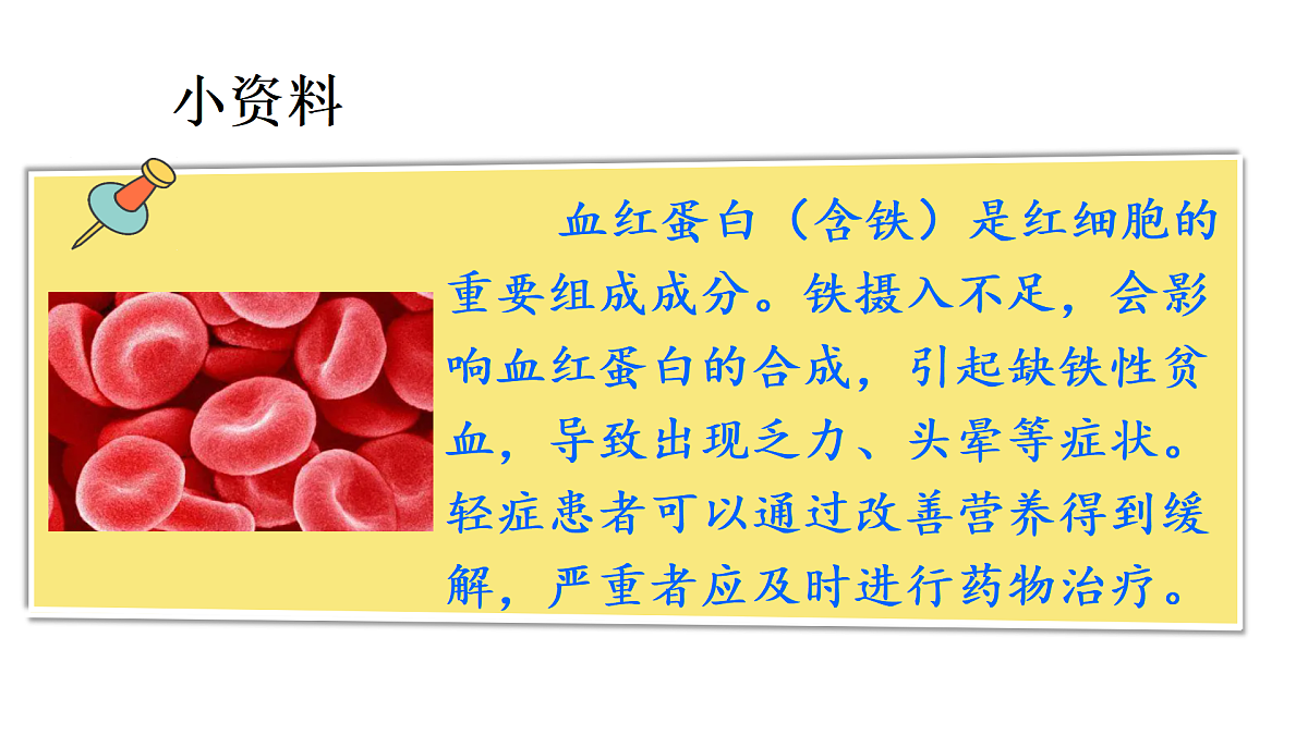 17441876第6页