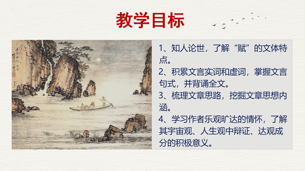 17441972第2页