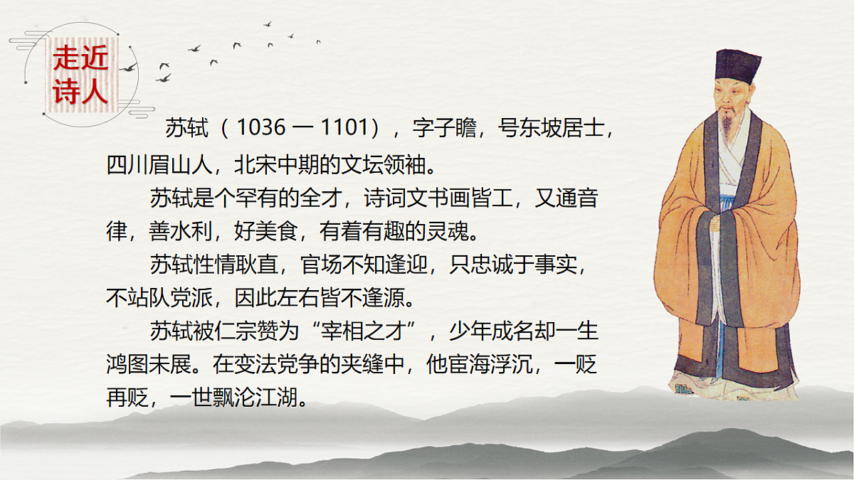 17441972第5页
