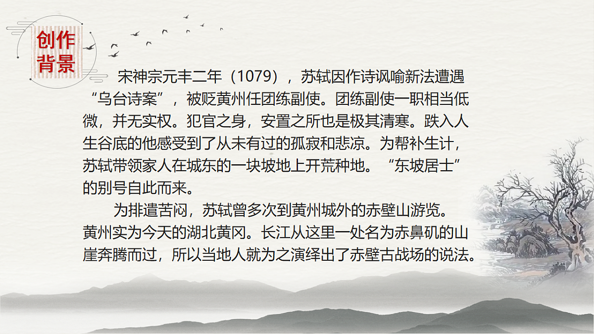 17441972第6页