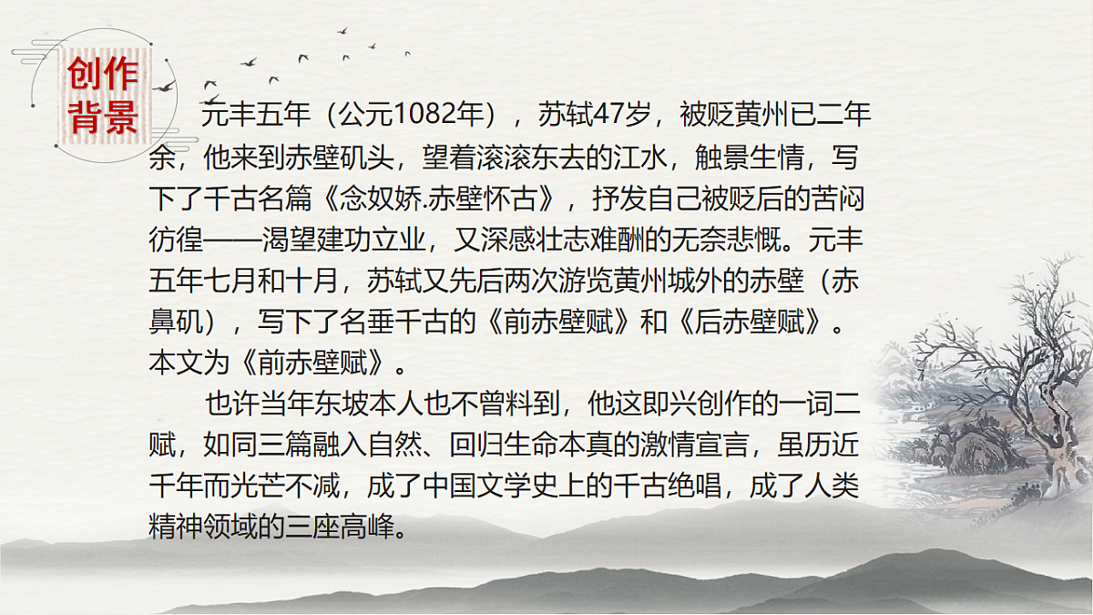 17441972第7页