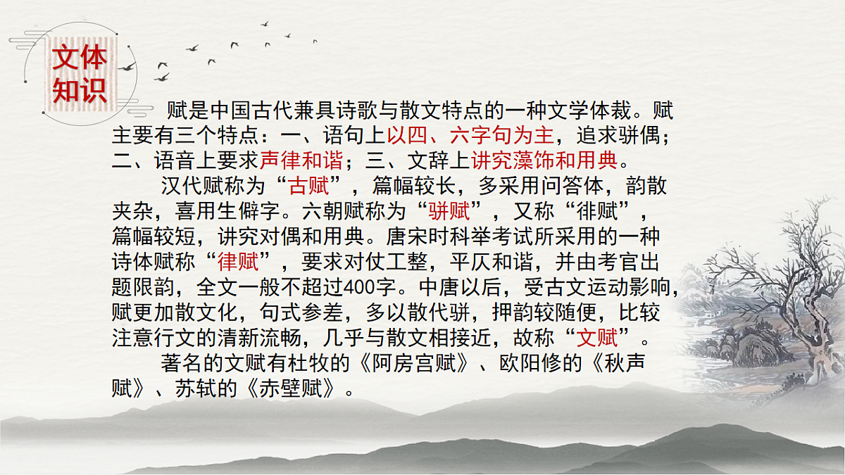 17441972第8页