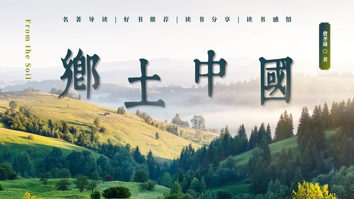 17441981第1页