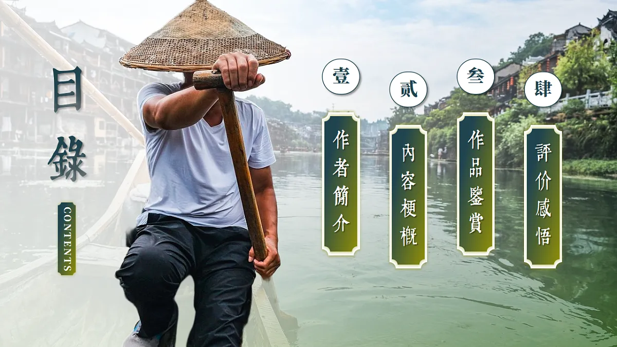 17441981第2页