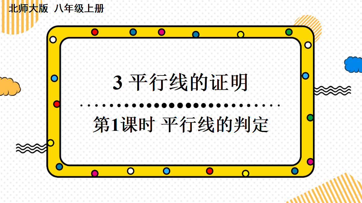 17442175第1页