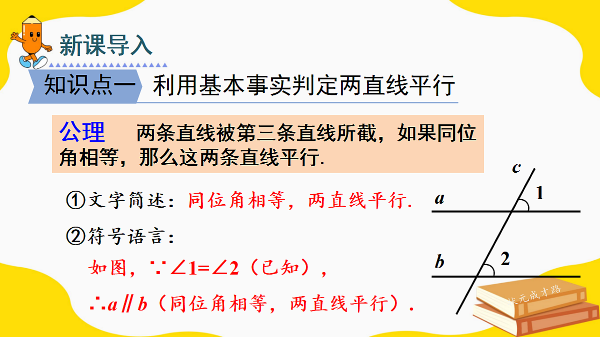 17442175第4页
